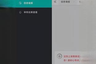 开云全站app官方网站入口网址截图3